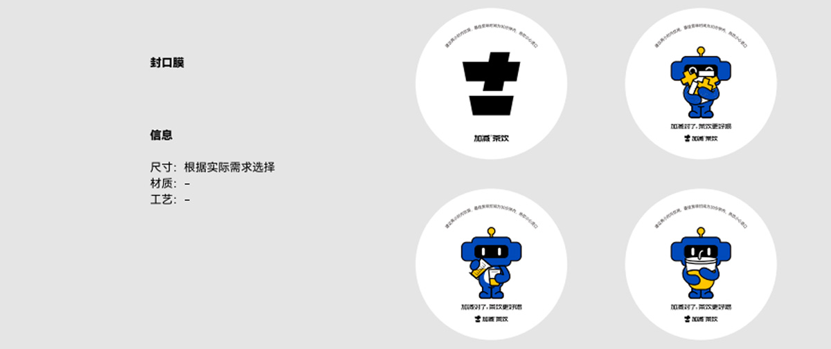 qy千亿,qy千亿国际唯一入口,qy866千亿国际茶饮形象展示图02