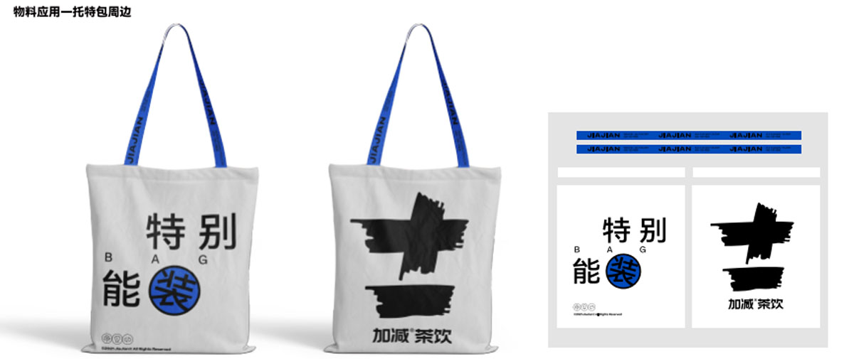 qy千亿,qy千亿国际唯一入口,qy866千亿国际茶饮形象展示图04