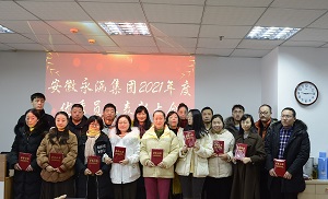 安徽qy千亿,qy千亿国际唯一入口,qy866千亿国际2021年度优秀...