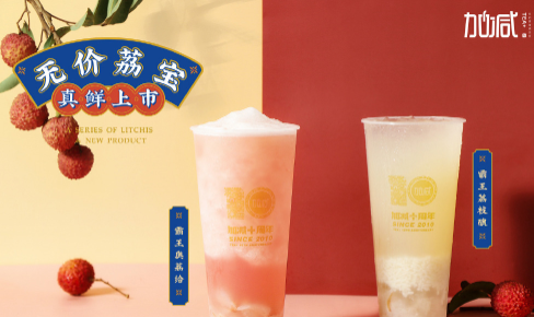 qy千亿,qy千亿国际唯一入口,qy866千亿国际茶饮|奶茶加盟门店选址怎么判别哪里更适合