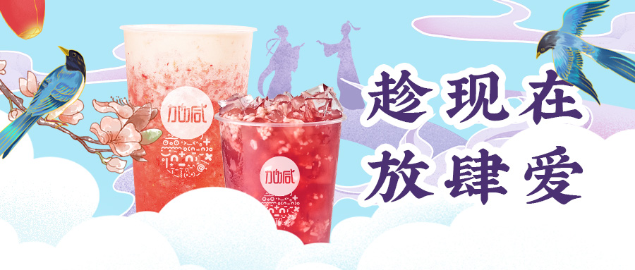 缘来是你| qy千亿,qy千亿国际唯一入口,qy866千亿国际七夕送甜蜜啦~