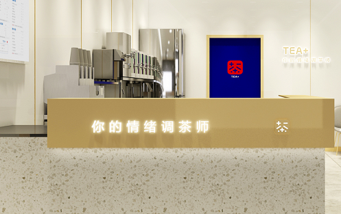 创新求变，qy千亿,qy千亿国际唯一入口,qy866千亿国际茶饮立身茶饮市场稳步发展