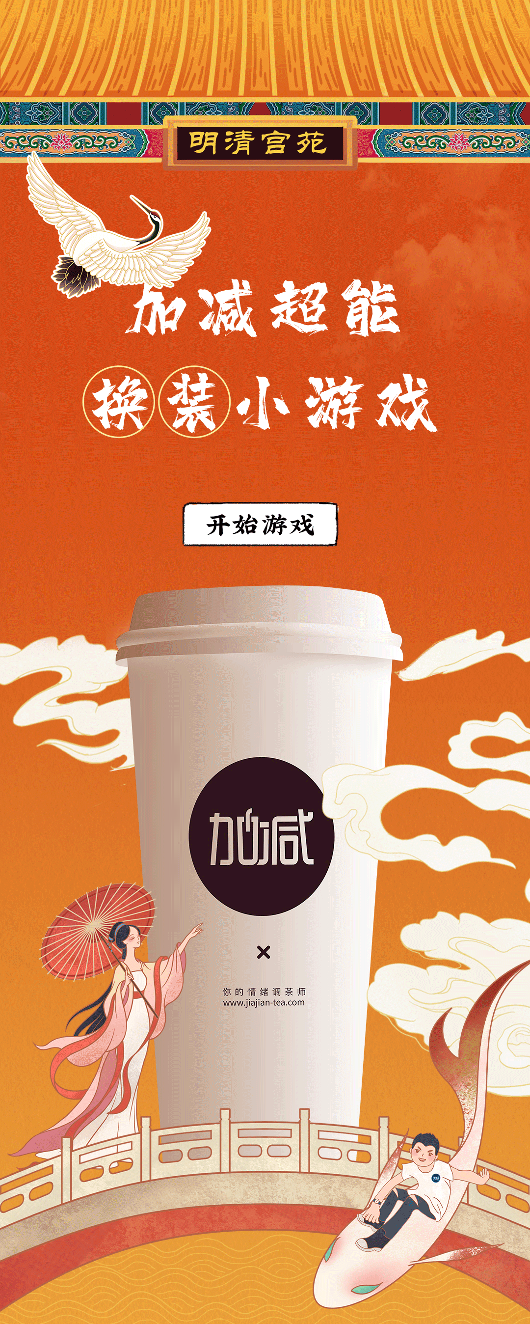qy千亿,qy千亿国际唯一入口,qy866千亿国际X横店文创-携手送好礼_01.gif