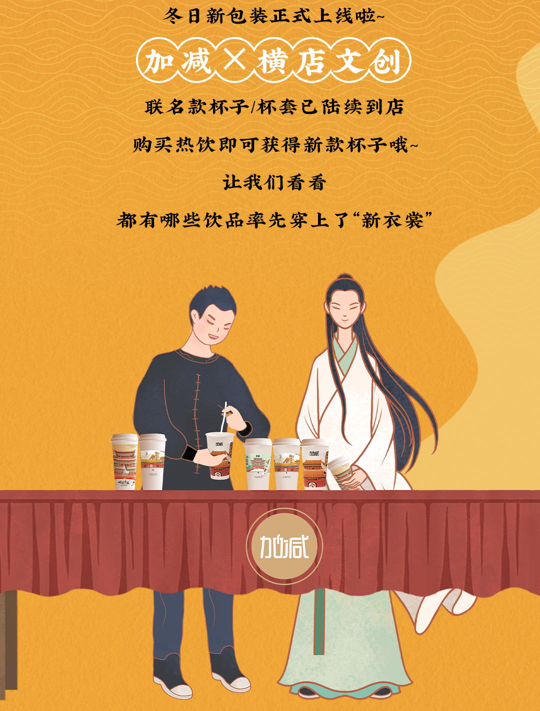 qy千亿,qy千亿国际唯一入口,qy866千亿国际X横店文创-携手送好礼_02.jpg