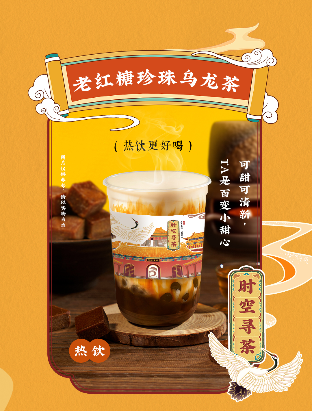 qy千亿,qy千亿国际唯一入口,qy866千亿国际X横店文创-携手送好礼_03.jpg