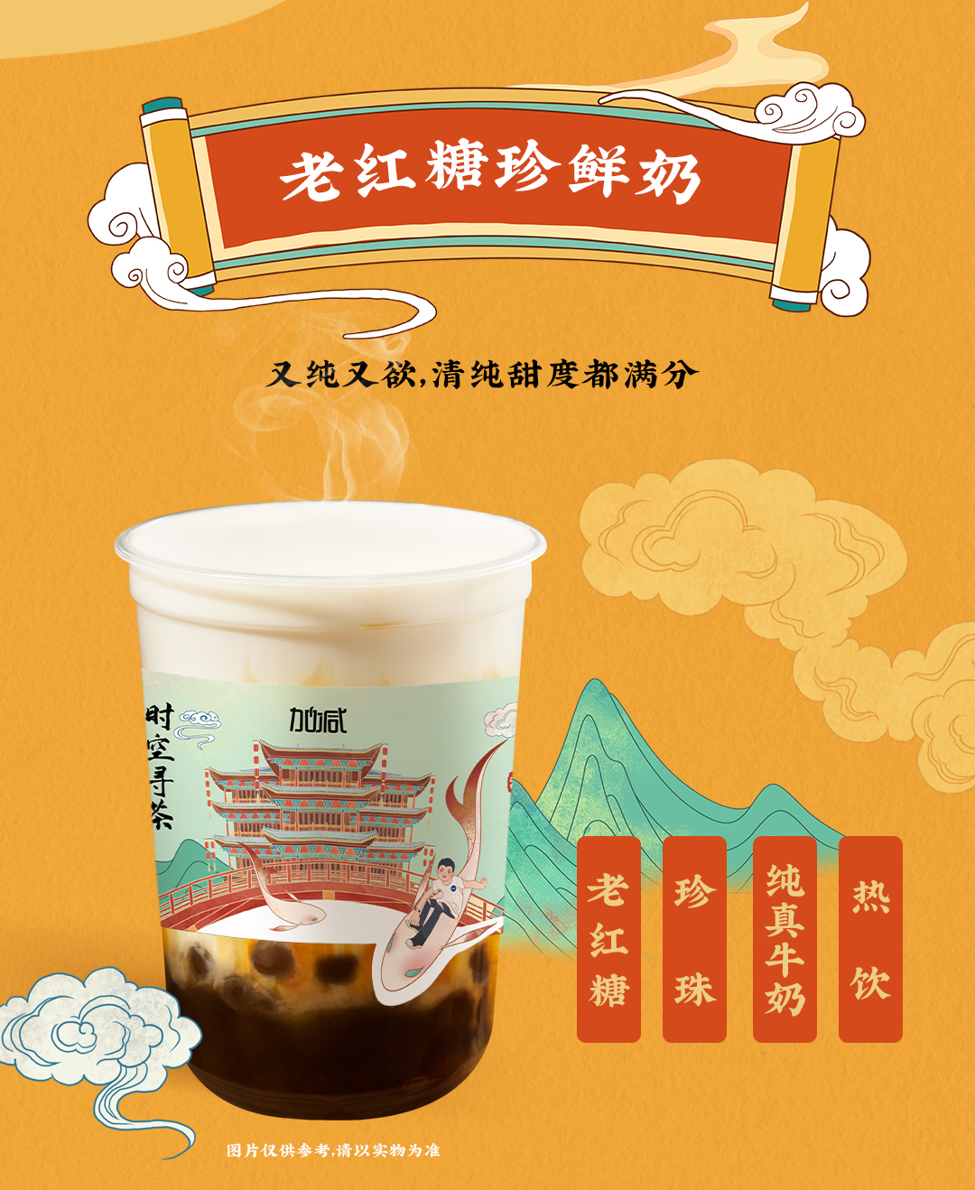 qy千亿,qy千亿国际唯一入口,qy866千亿国际X横店文创-携手送好礼_05.jpg