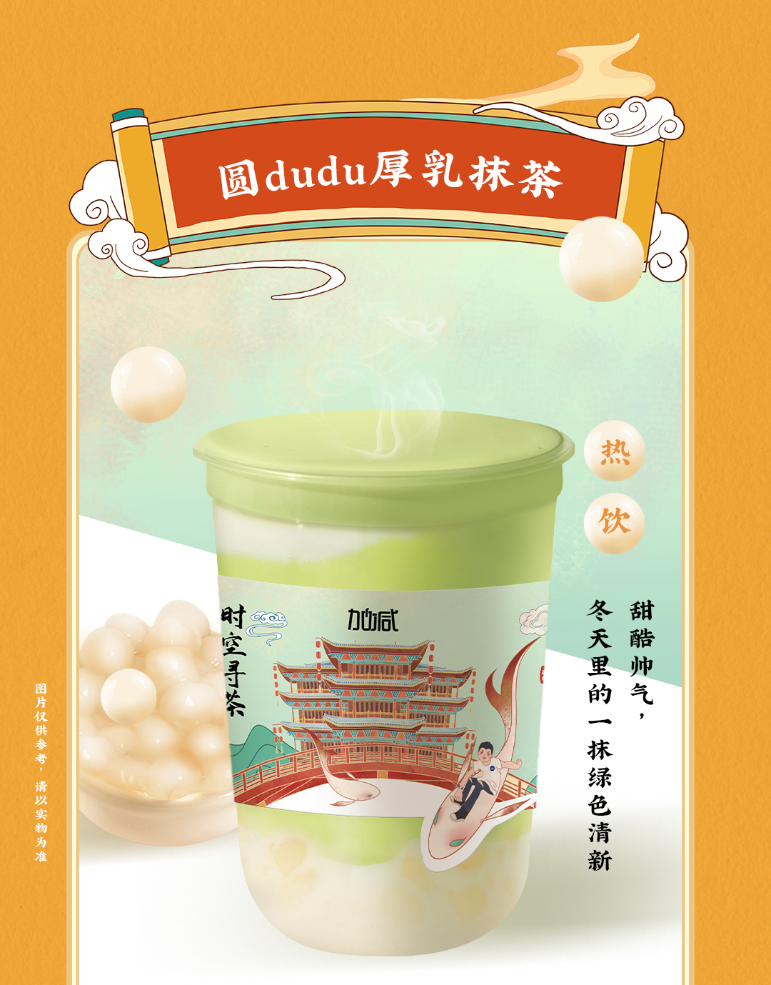 qy千亿,qy千亿国际唯一入口,qy866千亿国际X横店文创-携手送好礼_09.jpg
