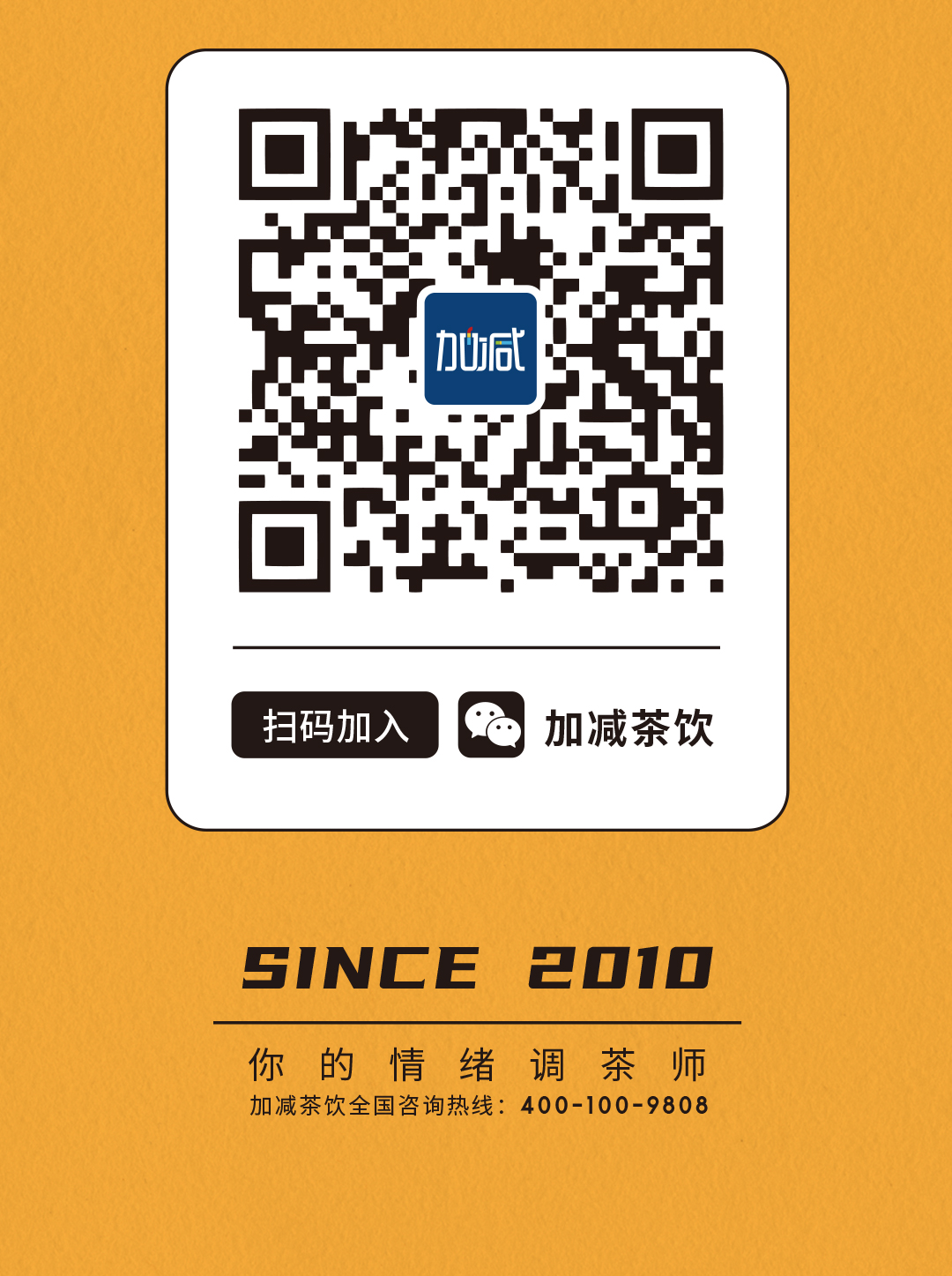 qy千亿,qy千亿国际唯一入口,qy866千亿国际X横店文创-携手送好礼_18.jpg