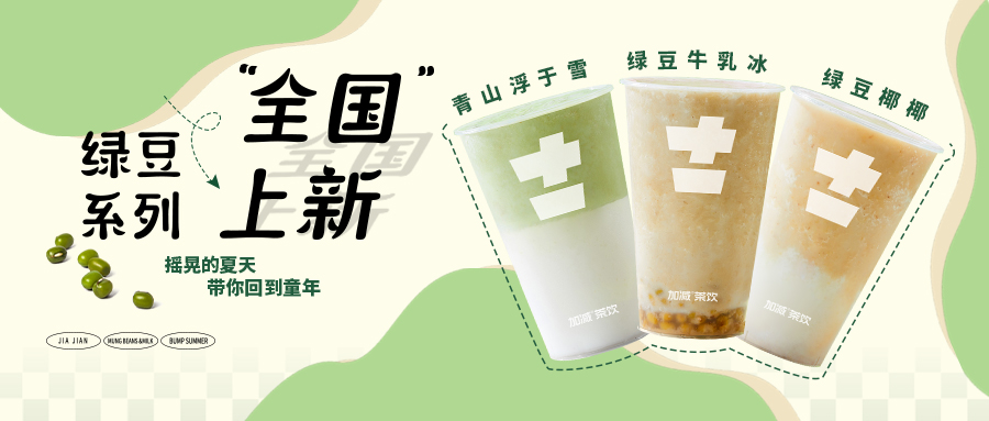 限时9.9元|qy千亿,qy千亿国际唯一入口,qy866千亿国际新品“消暑利器”已全国上线，冲！