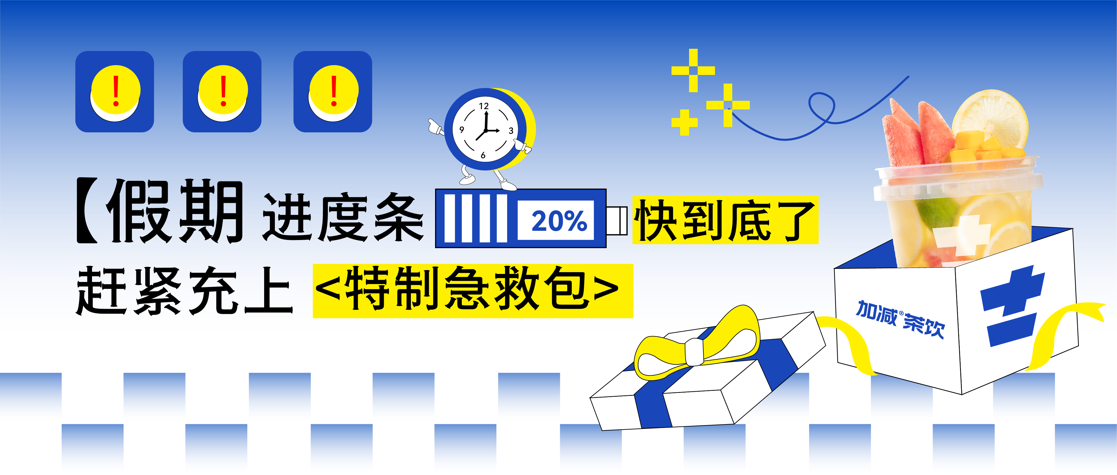 假期余额不足，qy千亿,qy千亿国际唯一入口,qy866千亿国际@你快来吸溜两口快乐！