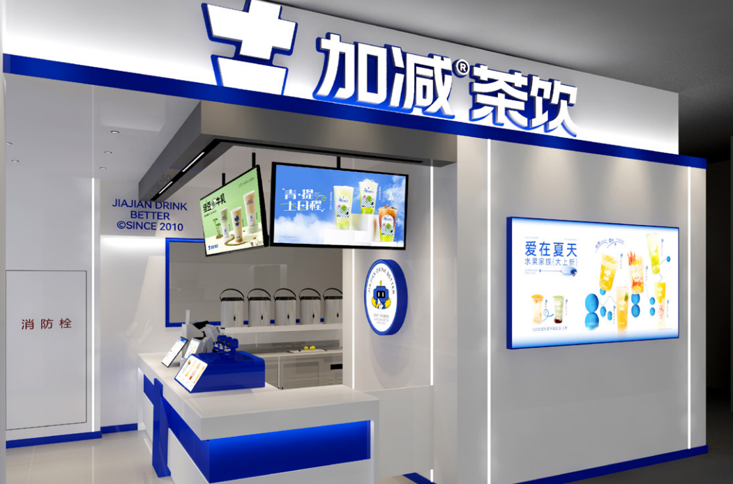qy千亿,qy千亿国际唯一入口,qy866千亿国际茶饮