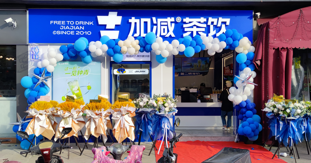 qy千亿,qy千亿国际唯一入口,qy866千亿国际茶饮