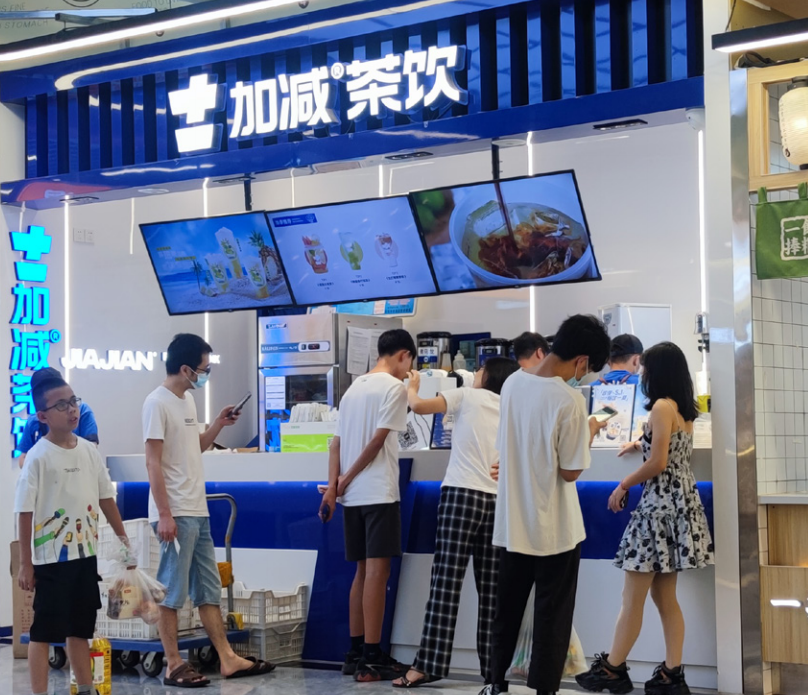 qy千亿,qy千亿国际唯一入口,qy866千亿国际茶饮