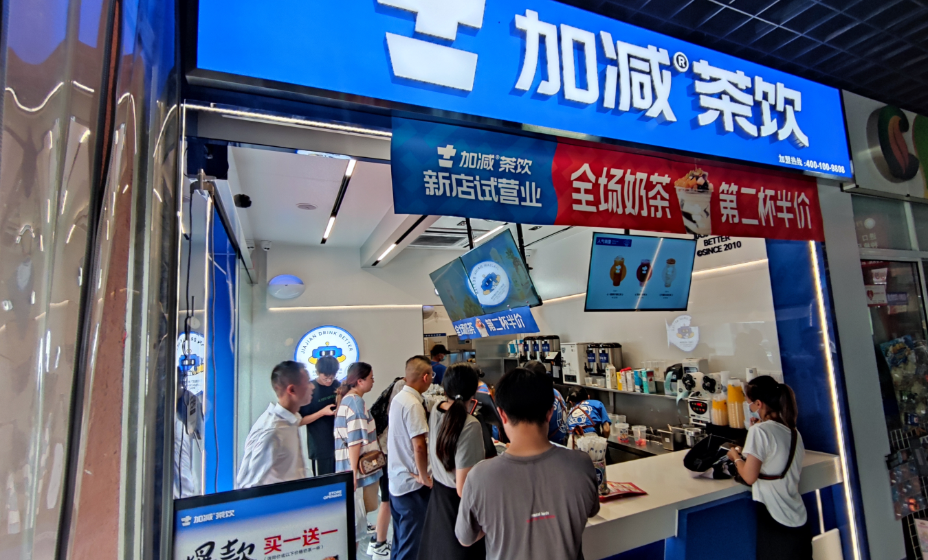 qy千亿,qy千亿国际唯一入口,qy866千亿国际茶饮|开奶茶加盟店有哪些潜在风险