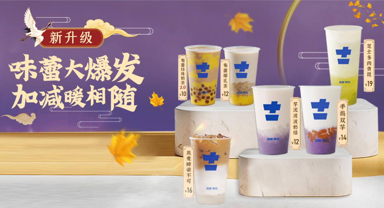 qy千亿,qy千亿国际唯一入口,qy866千亿国际茶饮|奶茶加盟店适合哪些人群投资