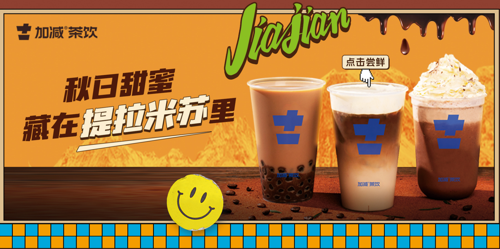 qy千亿,qy千亿国际唯一入口,qy866千亿国际茶饮|奶茶加盟店与品牌之间的共存关系