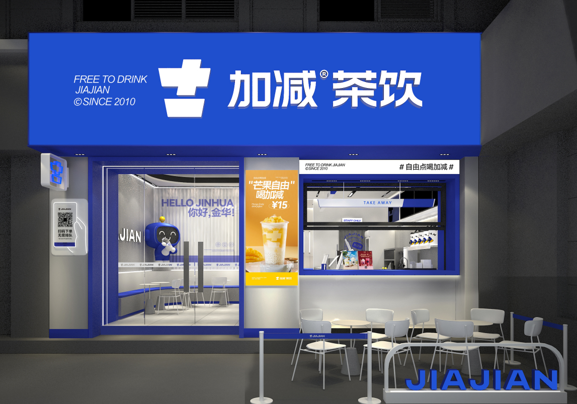 qy千亿,qy千亿国际唯一入口,qy866千亿国际茶饮|奶茶加盟店如何留住顾客