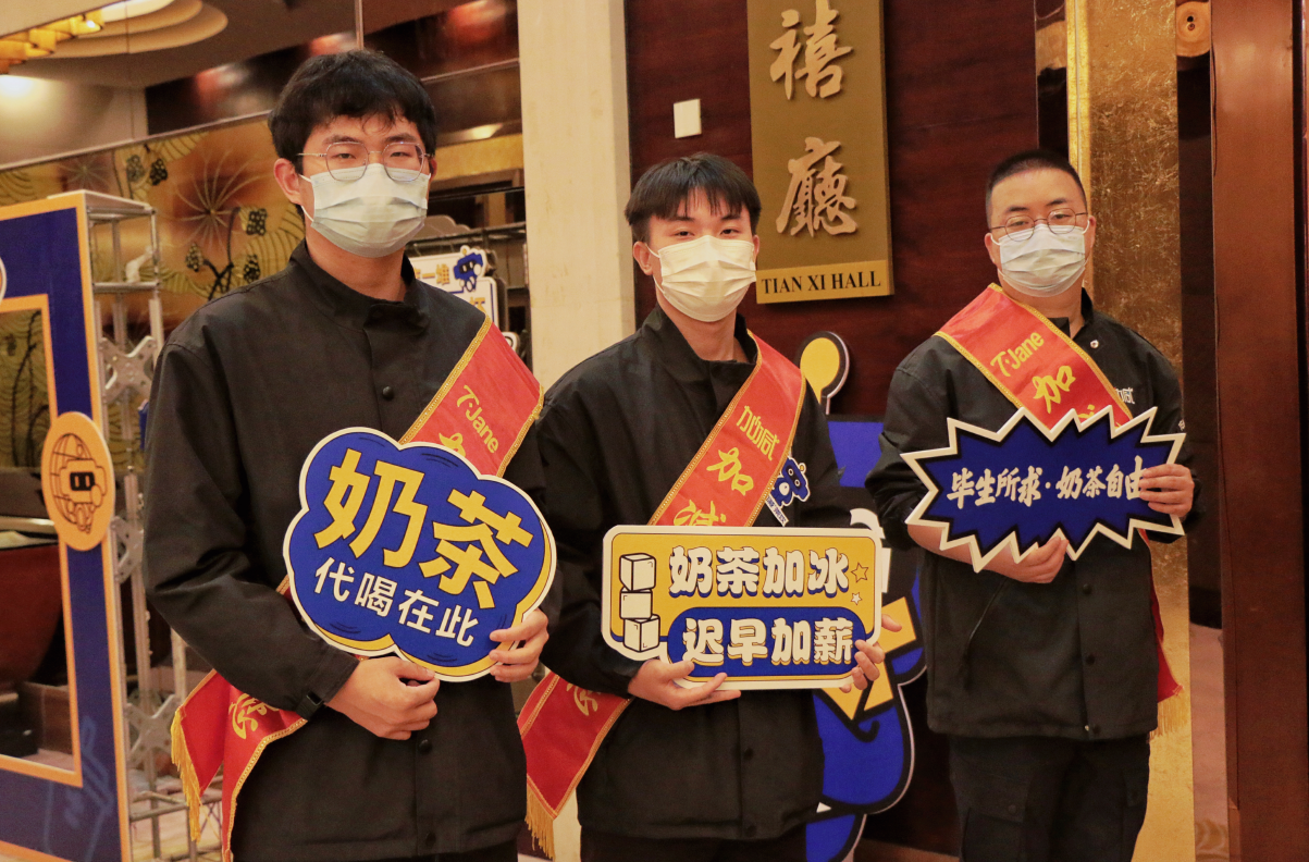 qy千亿,qy千亿国际唯一入口,qy866千亿国际茶饮|奶茶加盟店日常活动可以从哪些方面入手