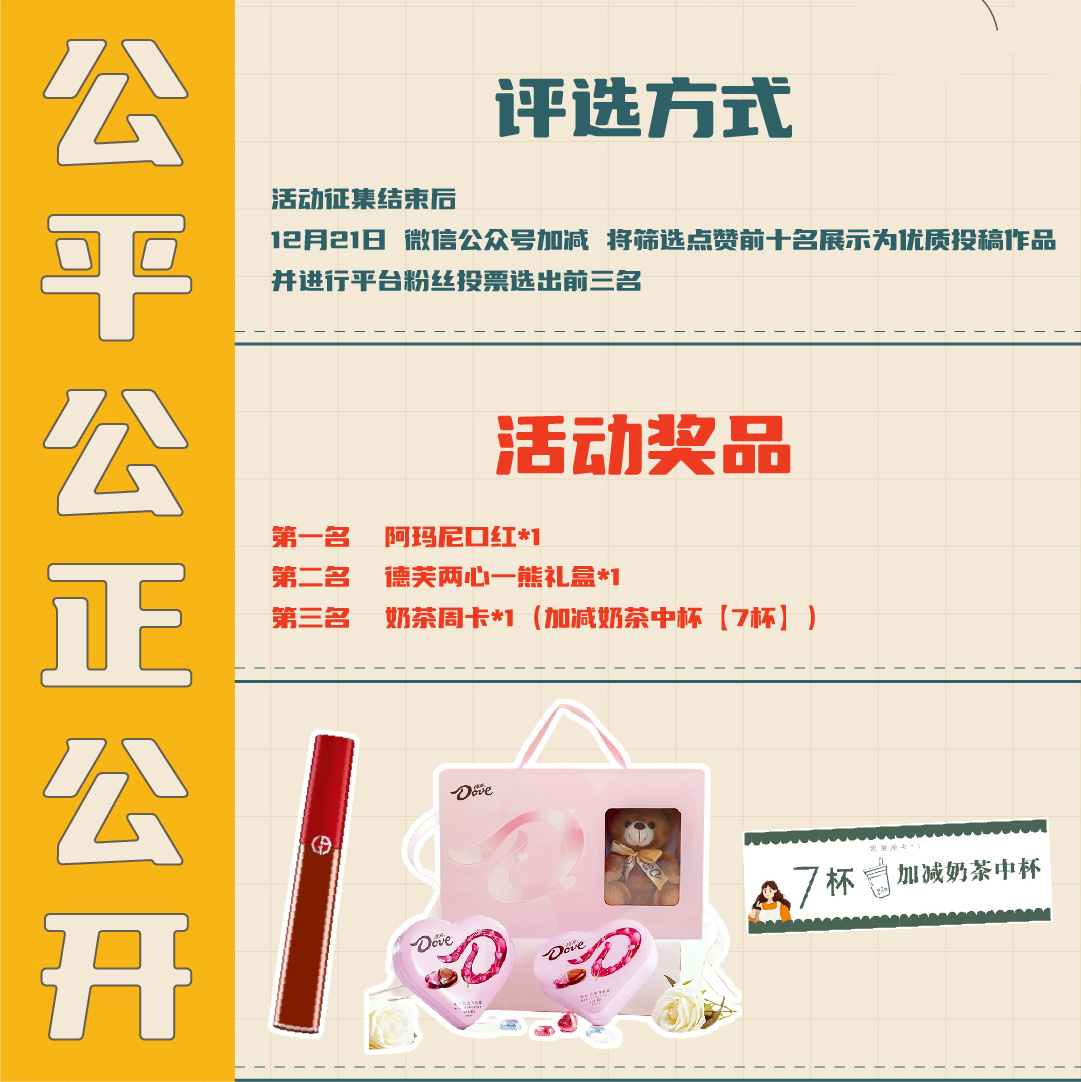 qy千亿,qy千亿国际唯一入口,qy866千亿国际篓子diy创意大赛_画板-1-副本-2_04.jpg