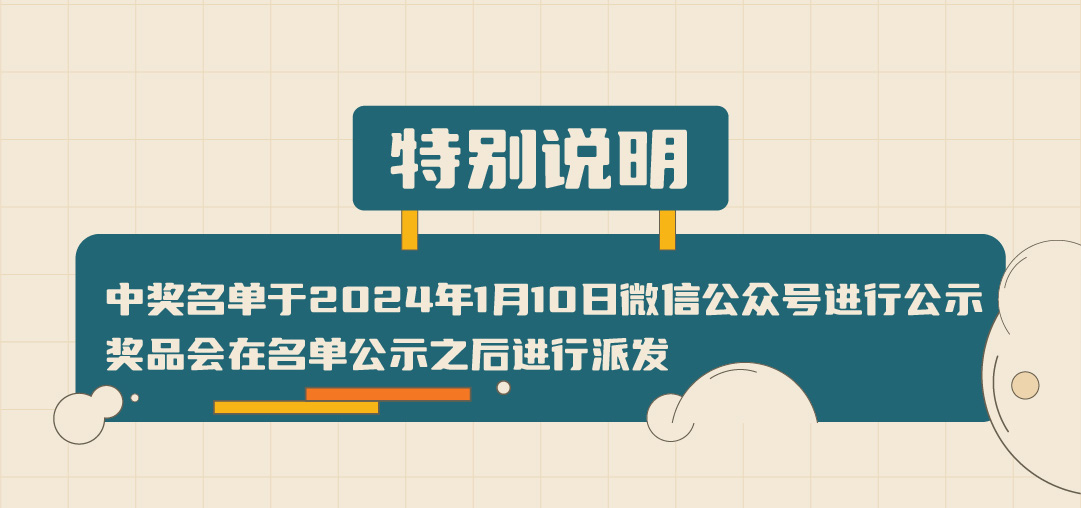 qy千亿,qy千亿国际唯一入口,qy866千亿国际篓子diy创意大赛_画板-1-副本-2_05.jpg