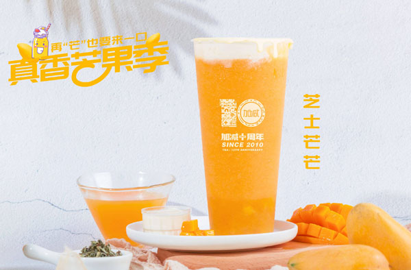 qy千亿,qy千亿国际唯一入口,qy866千亿国际茶饮怎么加盟？qy千亿,qy千亿国际唯一入口,qy866千亿国际茶饮加盟流程介绍！
