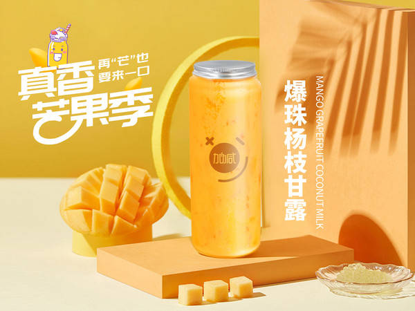 qy千亿,qy千亿国际唯一入口,qy866千亿国际茶饮加盟费多少钱？揭秘投资成本，开启创业新篇章！
