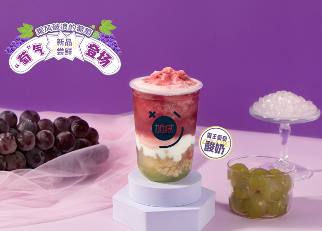 qy千亿,qy千亿国际唯一入口,qy866千亿国际茶饮告诉你：新手加盟奶茶店需要注意哪些