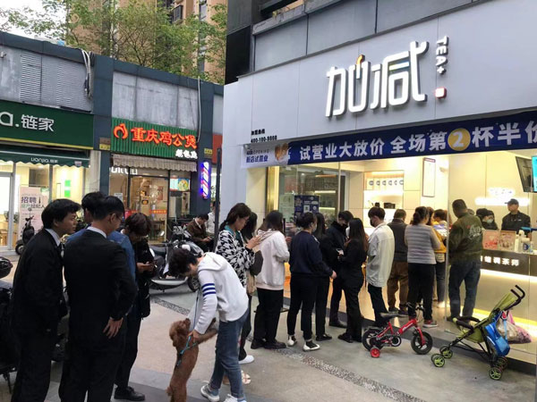 qy千亿,qy千亿国际唯一入口,qy866千亿国际告诉你：开奶茶店需要哪些证件和执照