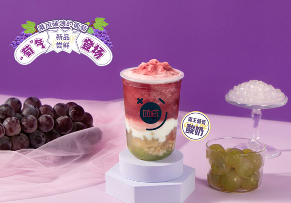 qy千亿,qy千亿国际唯一入口,qy866千亿国际分析：不要加盟费的奶茶店可以加盟吗