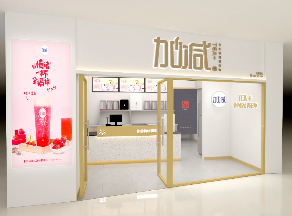 qy千亿,qy千亿国际唯一入口,qy866千亿国际茶饮