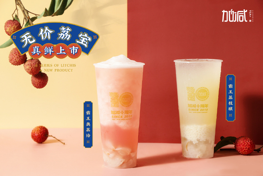 qy千亿,qy千亿国际唯一入口,qy866千亿国际茶饮