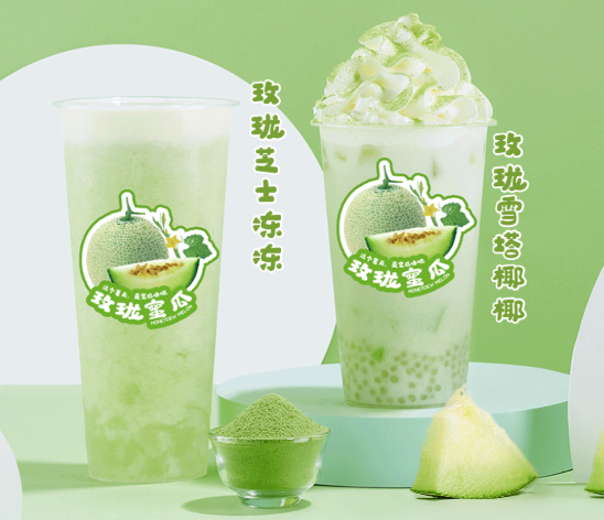qy千亿,qy千亿国际唯一入口,qy866千亿国际茶饮玫珑蜜瓜系列产品