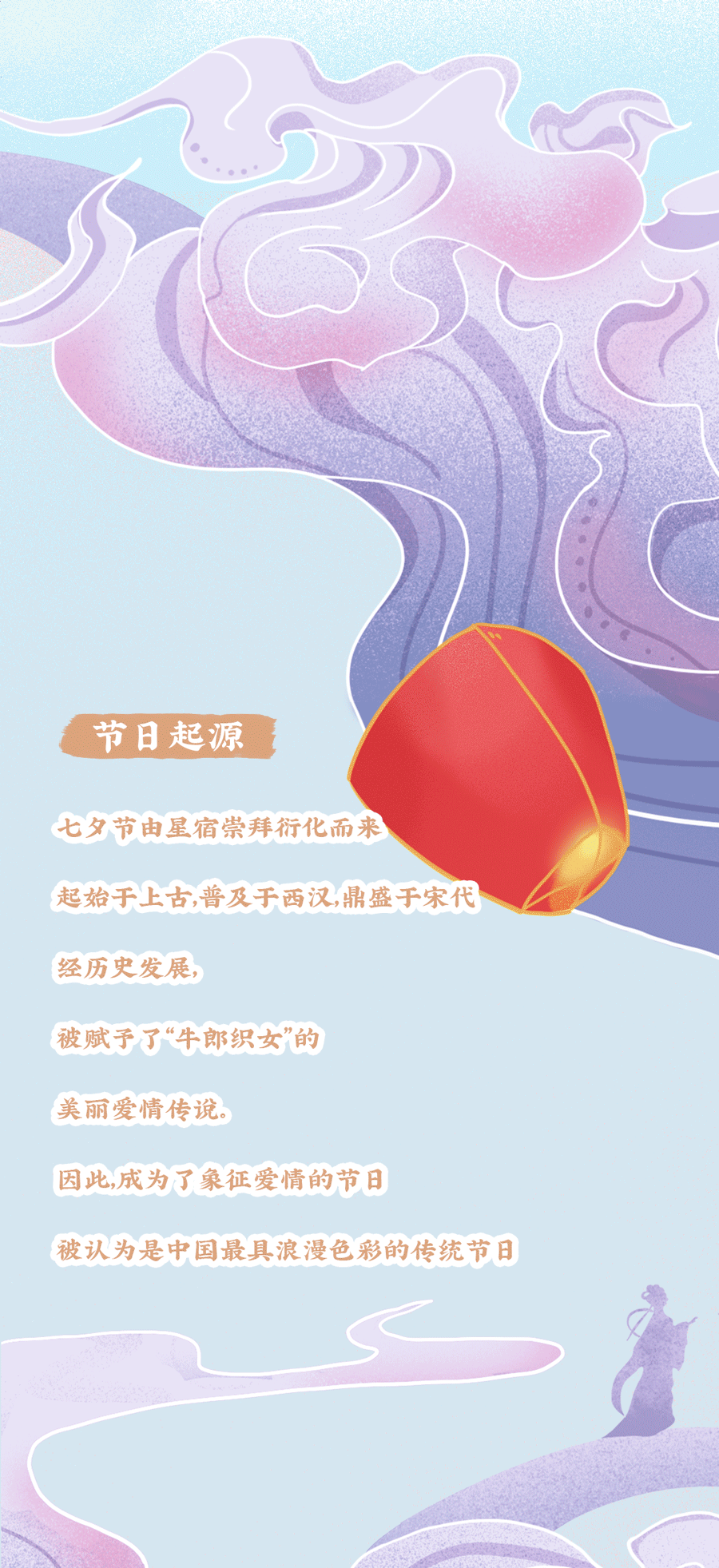 qy千亿,qy千亿国际唯一入口,qy866千亿国际茶饮七夕活动2