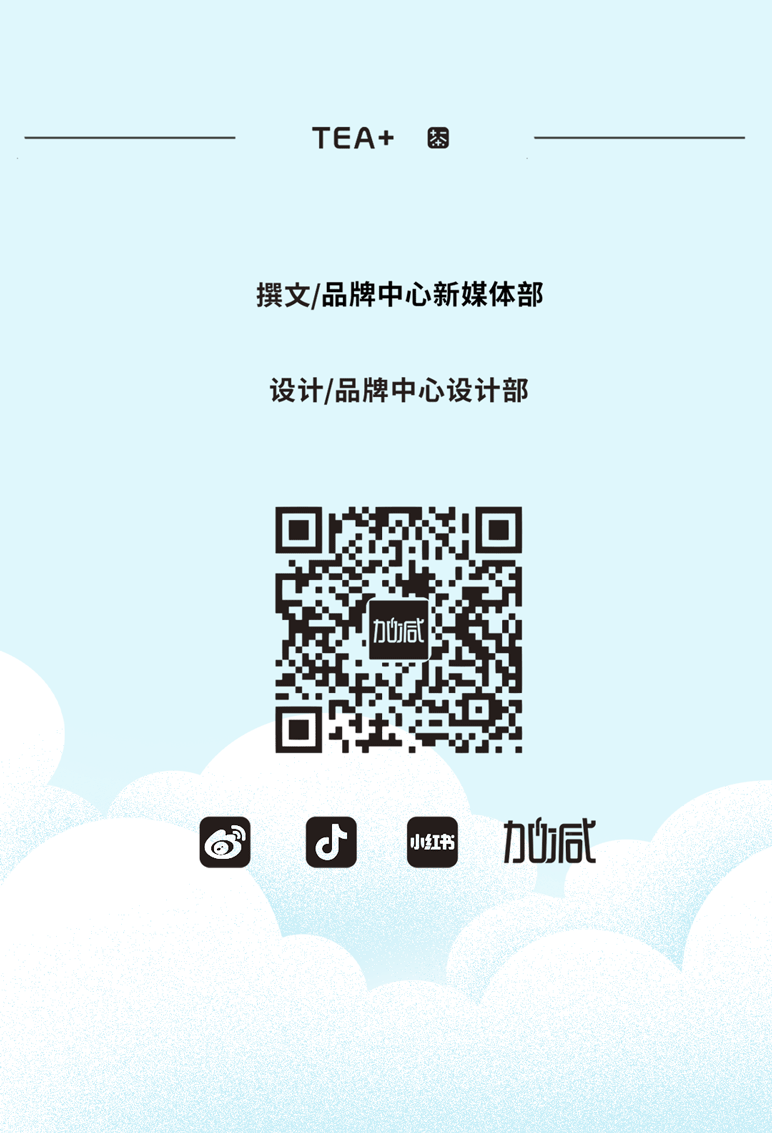 qy千亿,qy千亿国际唯一入口,qy866千亿国际茶饮七夕活动9
