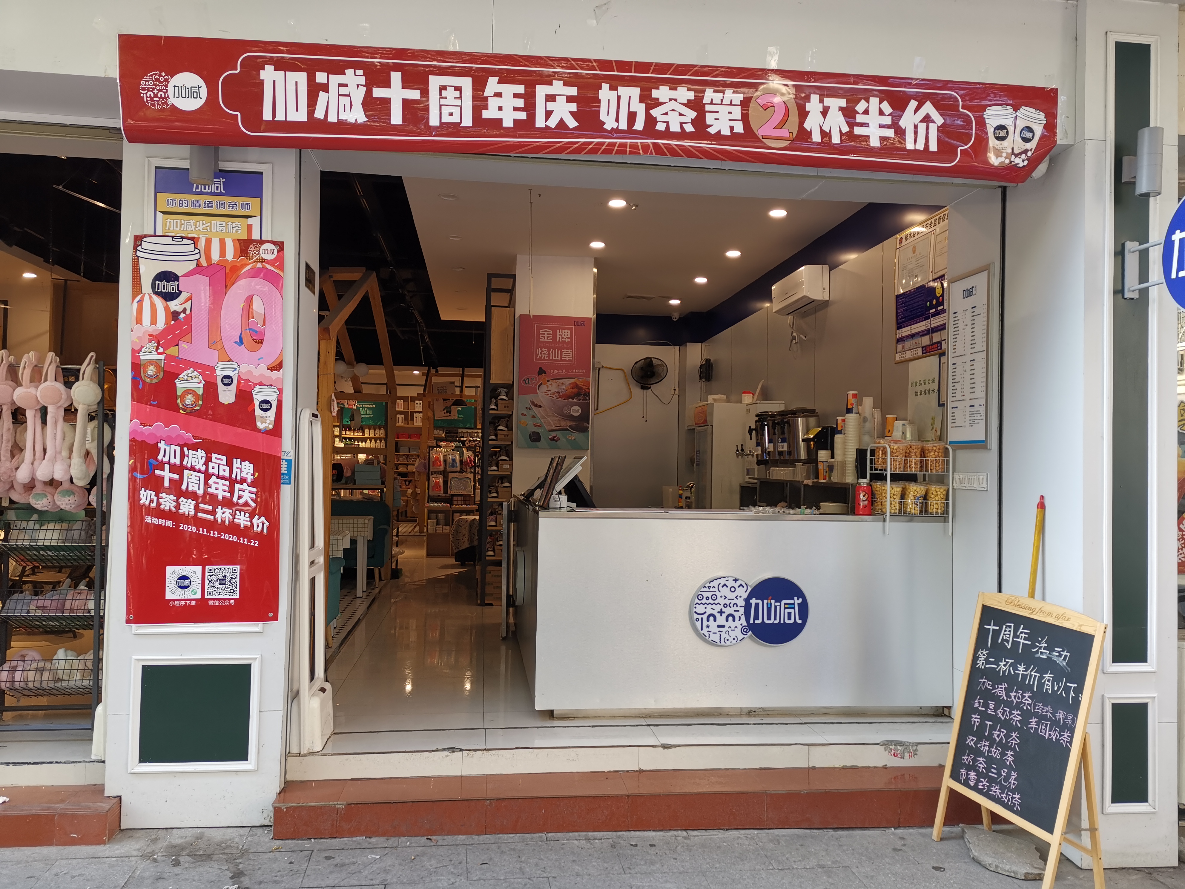 qy千亿,qy千亿国际唯一入口,qy866千亿国际茶饮