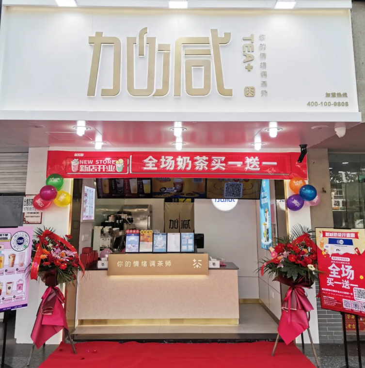 qy千亿,qy千亿国际唯一入口,qy866千亿国际茶饮