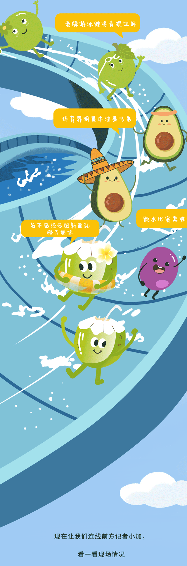 qy千亿,qy千亿国际唯一入口,qy866千亿国际茶饮