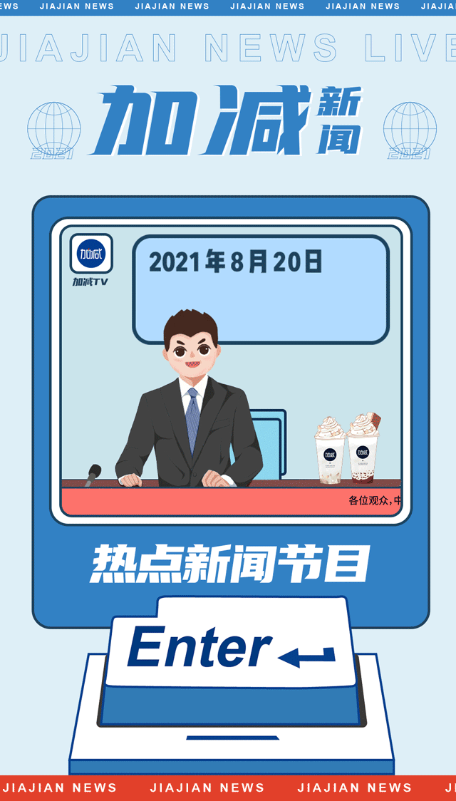 qy千亿,qy千亿国际唯一入口,qy866千亿国际茶饮