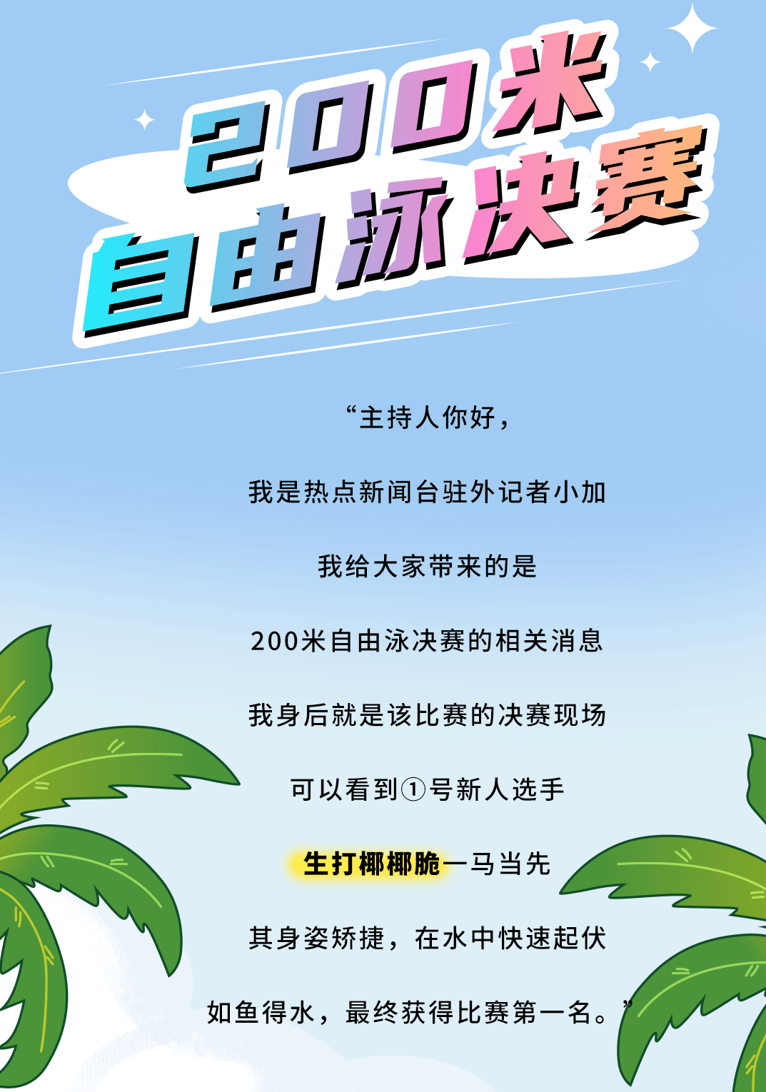 qy千亿,qy千亿国际唯一入口,qy866千亿国际茶饮