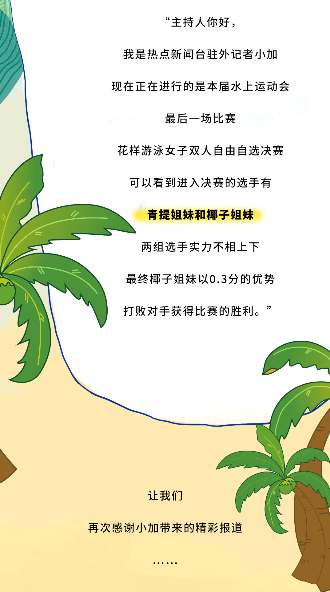 qy千亿,qy千亿国际唯一入口,qy866千亿国际茶饮