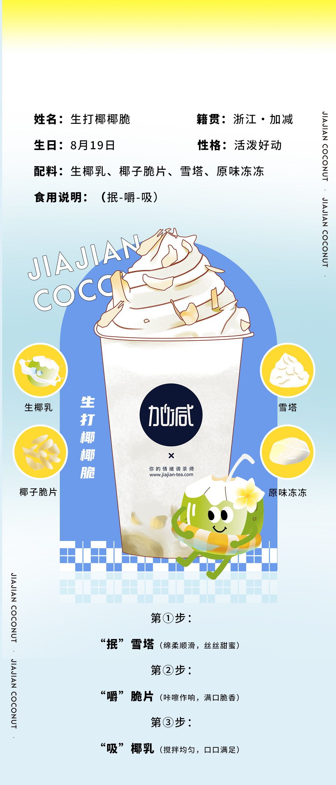 qy千亿,qy千亿国际唯一入口,qy866千亿国际茶饮