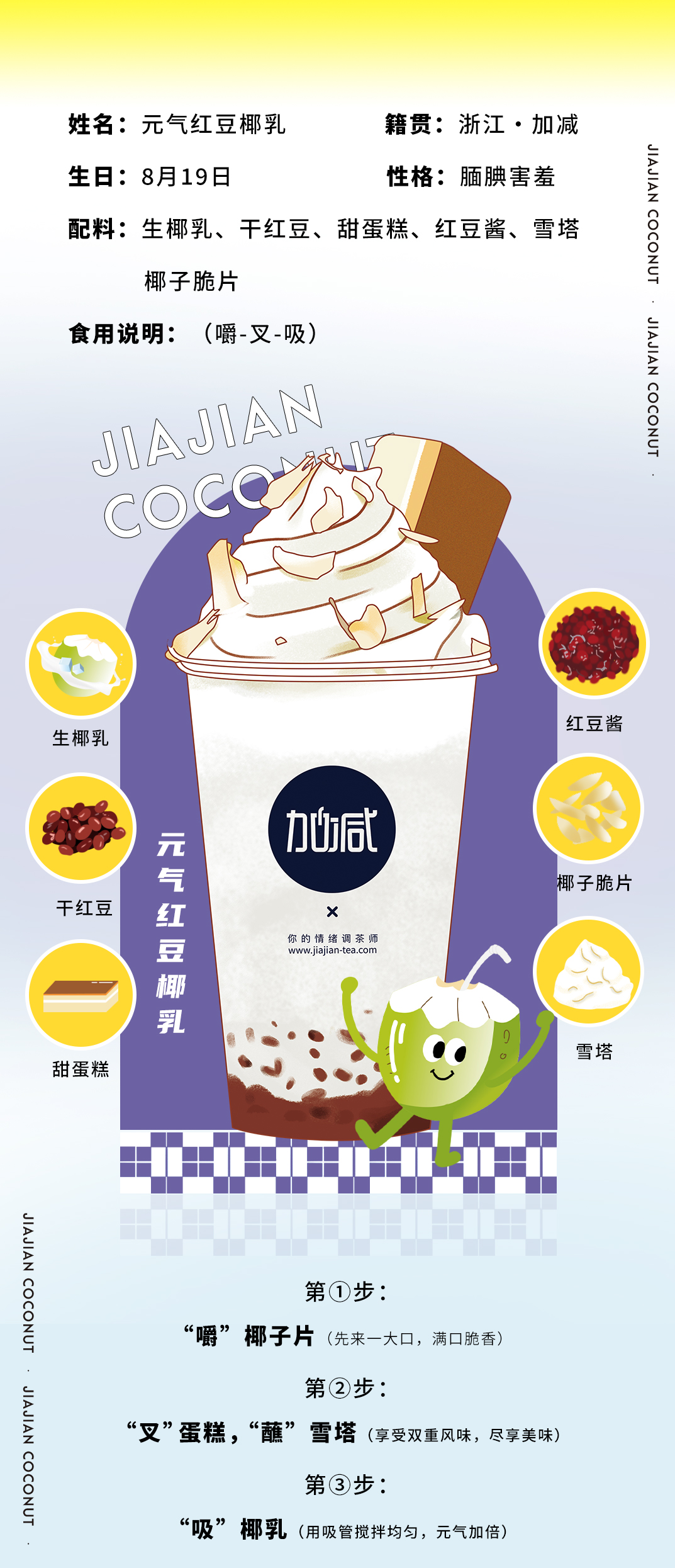 qy千亿,qy千亿国际唯一入口,qy866千亿国际茶饮