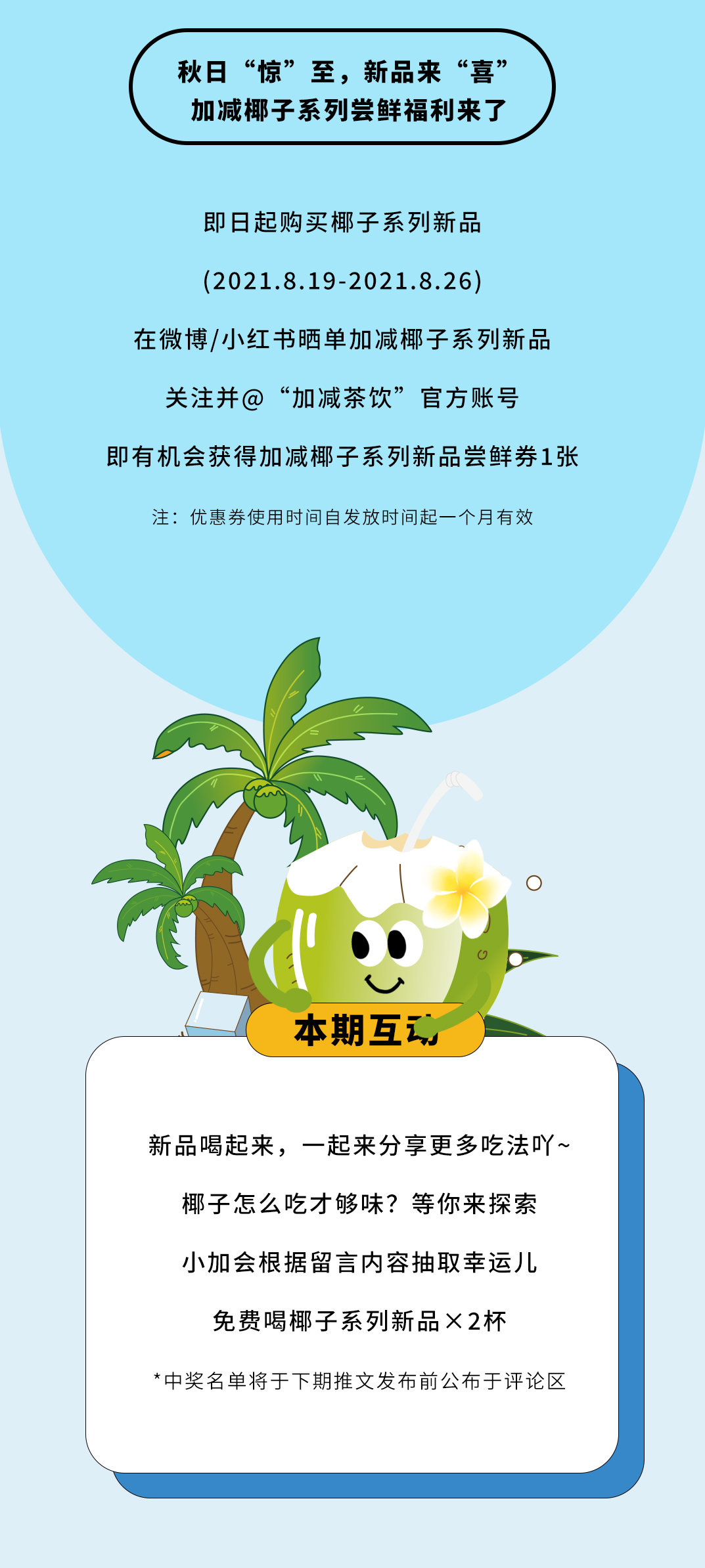 qy千亿,qy千亿国际唯一入口,qy866千亿国际茶饮