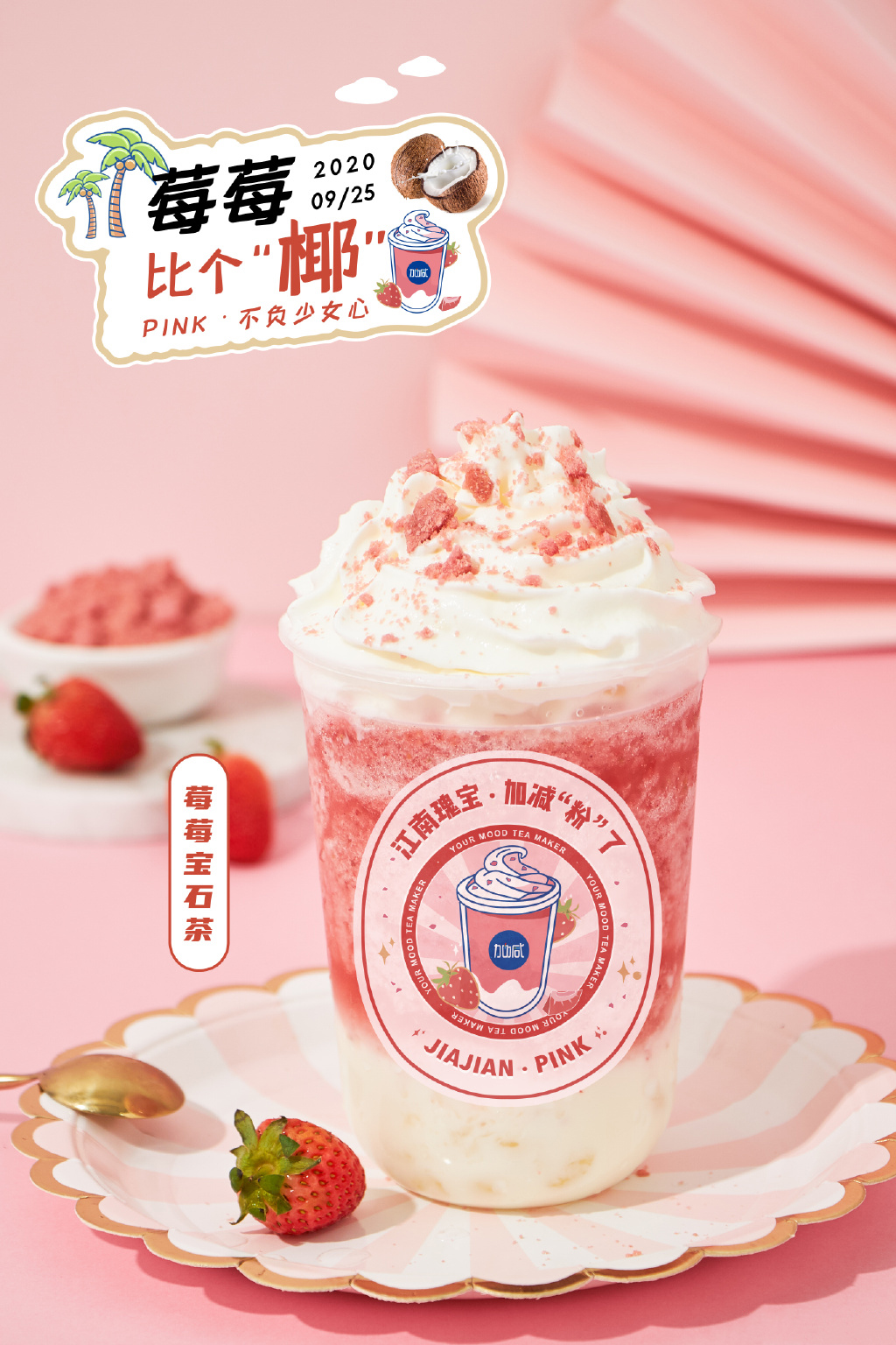 qy千亿,qy千亿国际唯一入口,qy866千亿国际茶饮