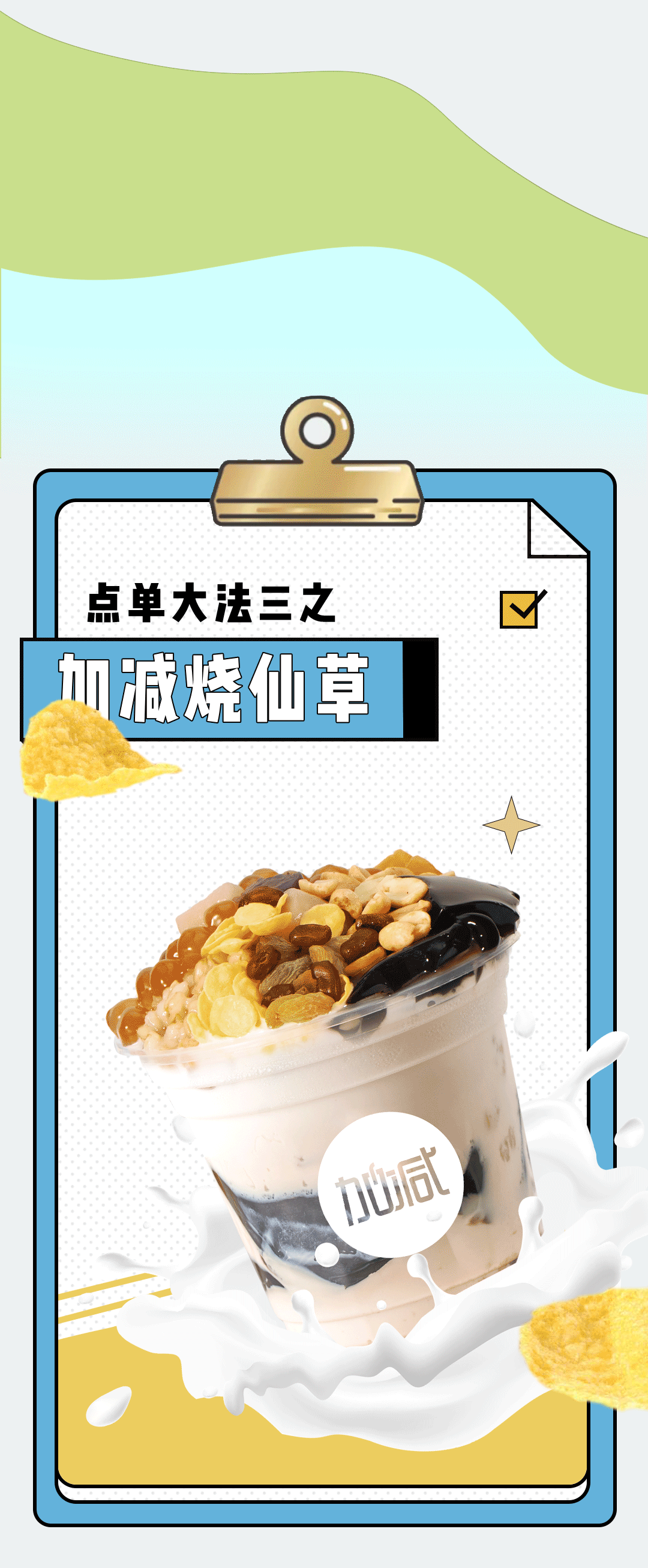 qy千亿,qy千亿国际唯一入口,qy866千亿国际奶茶