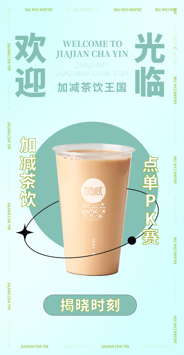 qy千亿,qy千亿国际唯一入口,qy866千亿国际奶茶