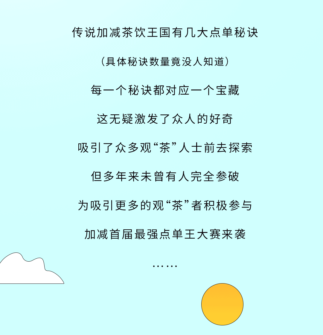 qy千亿,qy千亿国际唯一入口,qy866千亿国际奶茶