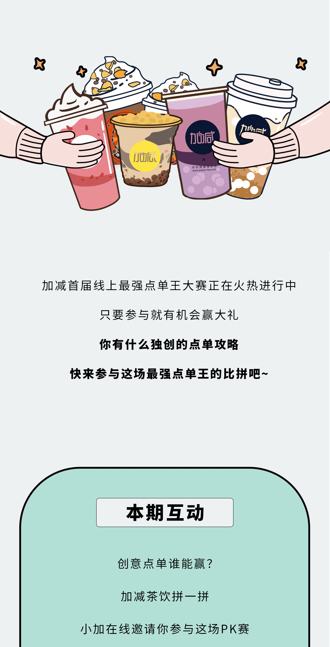 qy千亿,qy千亿国际唯一入口,qy866千亿国际奶茶