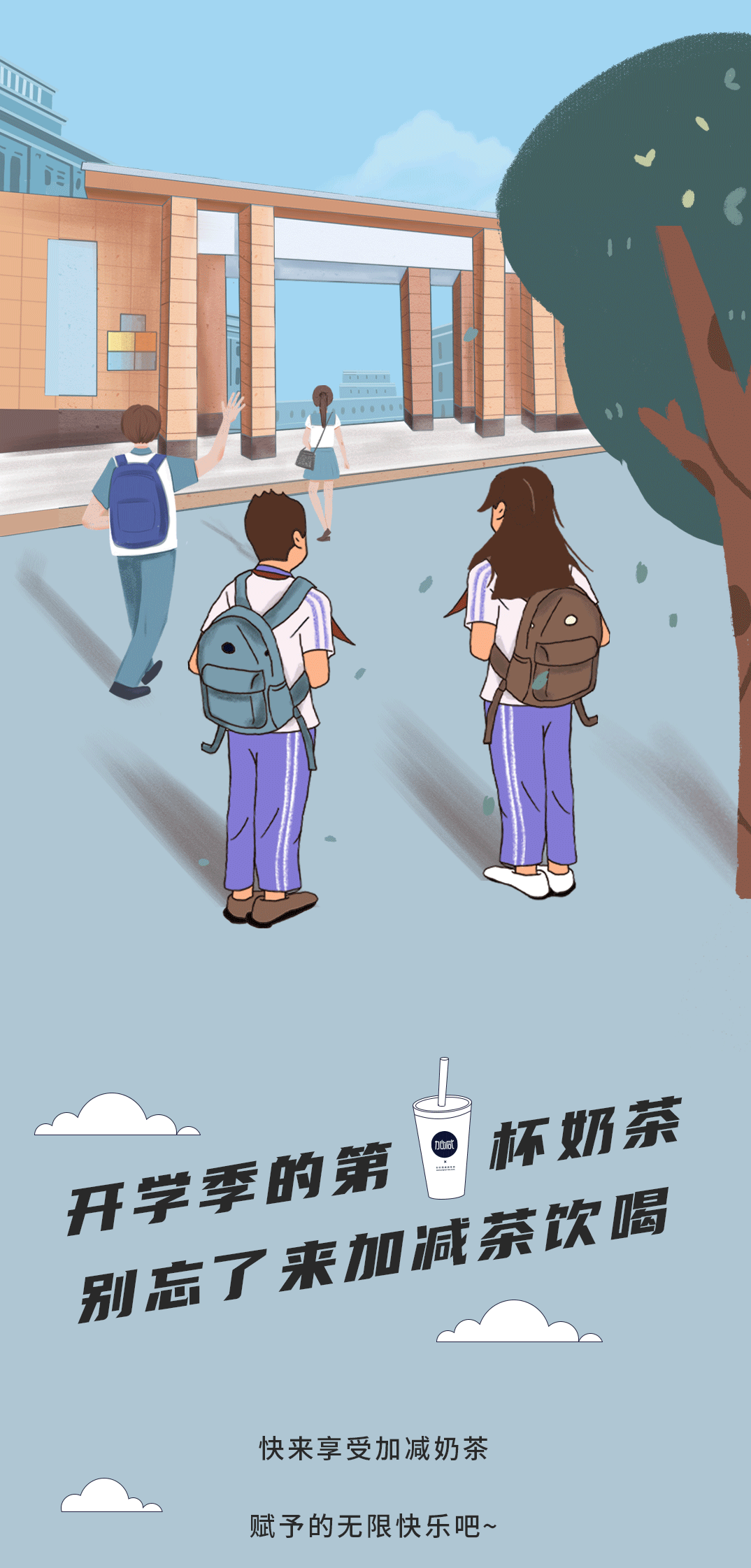 qy千亿,qy千亿国际唯一入口,qy866千亿国际奶茶