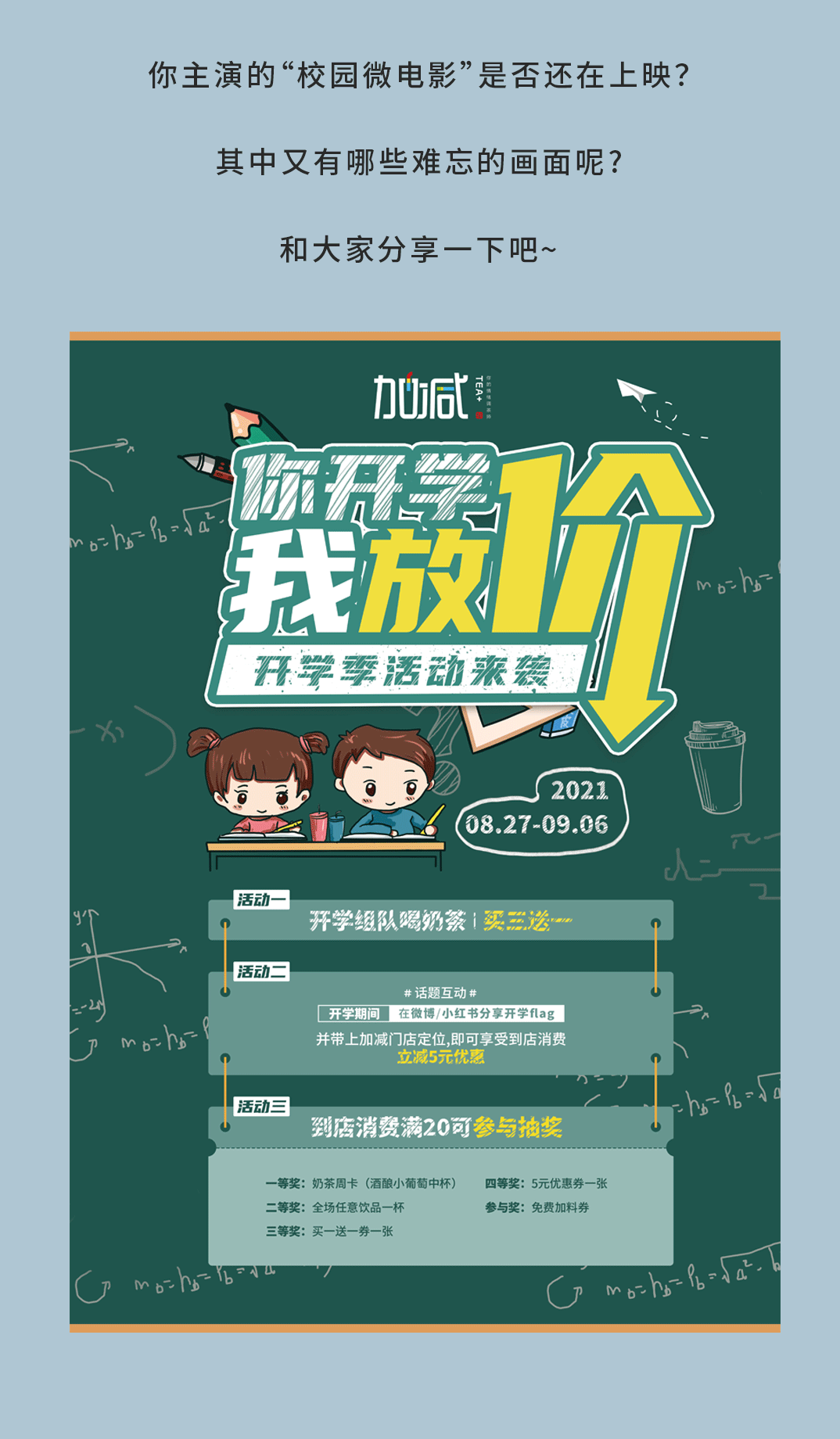qy千亿,qy千亿国际唯一入口,qy866千亿国际奶茶